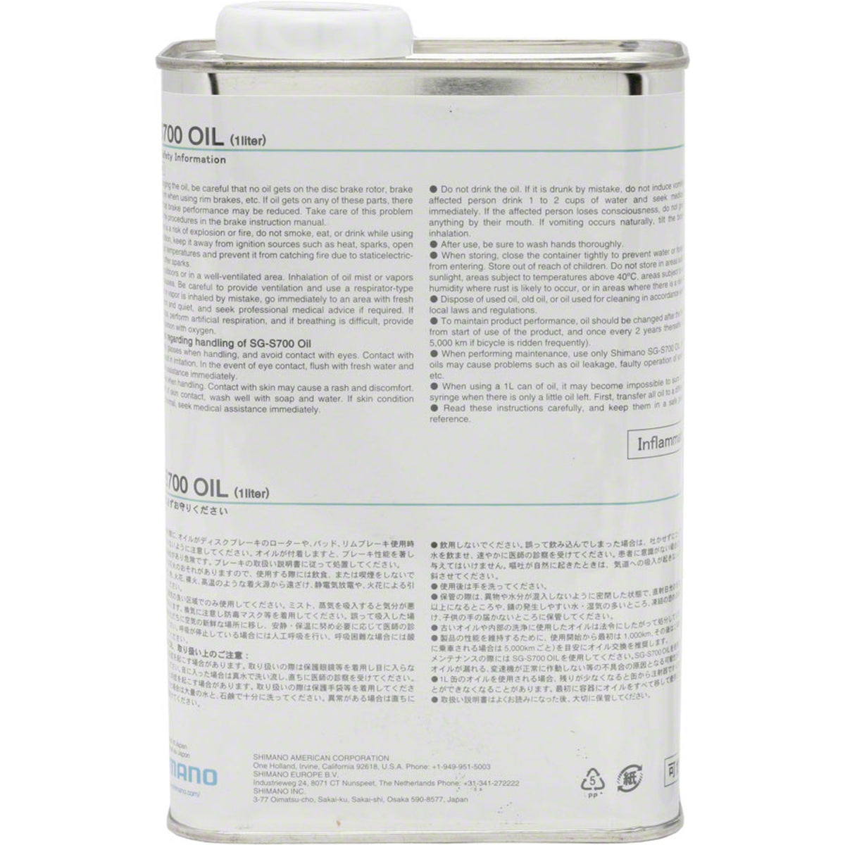 Shimano S700 Alfine oil bottle for bike lubricants and greases, featuring the Shimano logo and product label.