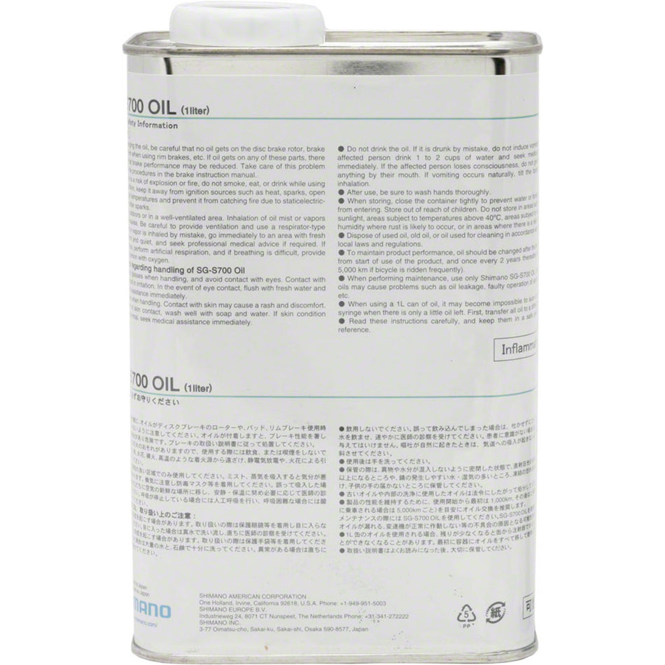 Shimano S700 Alfine oil bottle for bike lubricants and greases, featuring the Shimano logo and product label.