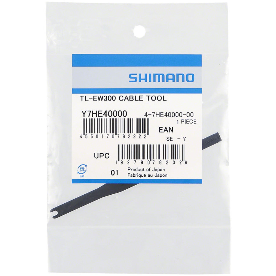 Shimano brake plug tool for EW-SD300 cable connection and disconnection, shown against a neutral background.